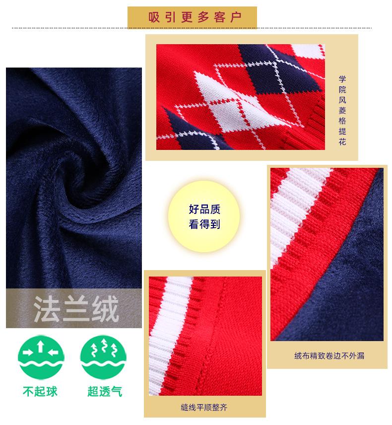 小菱格背心加绒