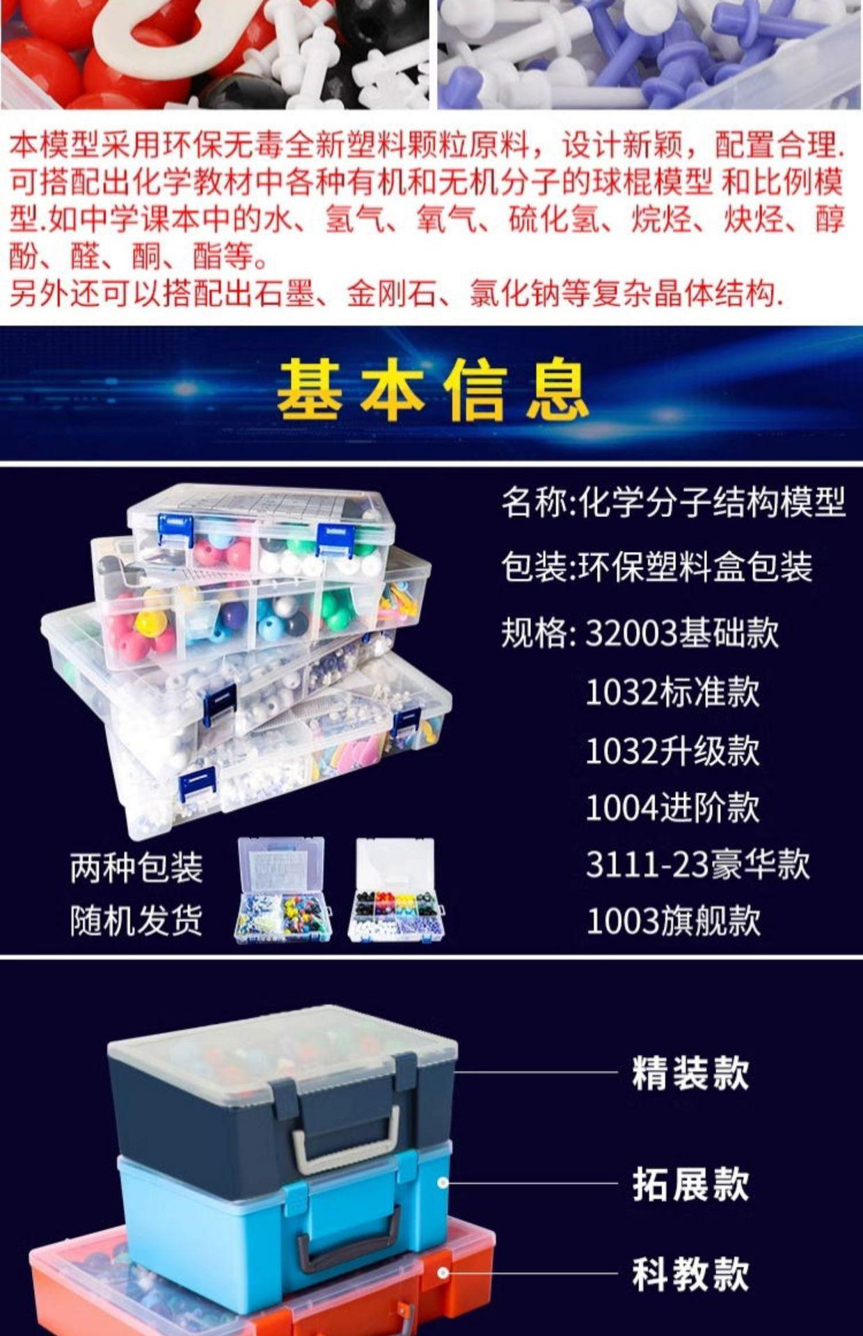 详情图_6.jpg