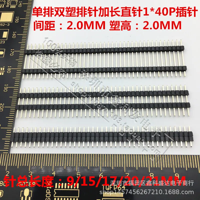 2.0单排双塑(1)