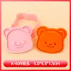 Serie Oso de Mantequilla Dibujo Animado Molde para Galletas Molde de Corte por Presión Simulado Herramienta de Repostería Fondant Hecha a Mano Imán para Refrigerador