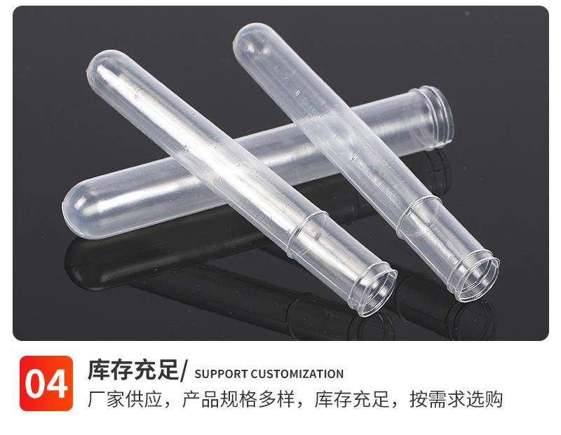 软试管_09.jpg