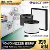 Adecuado para accesorios del purificador de aire ToLife TZ-K1, MK01, MK06, TZ-K2; núcleo del filtro, malla del filtro, HEPA