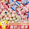 Bolas de yogur de chocolate con relleno de arándanos y espino cerval Keli Guo en paquetes pequeños, artículos de Año Nuevo, caramelos, snacks a granel al por mayor