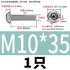 Tornillo Hueco Redondo de Acero Inoxidable 304/316 con Cabeza Hexagonal y Agujero para Roscado de Agujero Pasante de Vacío