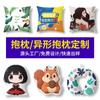 Atividades de Presente para o Feriado Nacional Almofadas Personalizadas Almofadas de Formato Especial Mantas de Almofada Personalizadas com Fotos e Amostras de Logo