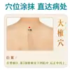 En stock dropshipping tos sibilancias bronquitis dolor de garganta antiinflamatorio antiinflamatorio alivio del dolor médico terapia de infrarrojos lejanos gel