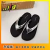 Chanclas y Sandalias Planas para Mujer, Negras, Sencillas y Cómodas, Chanclas de Suela Gruesa para Mujer, Nuevo Estilo Verano 2026
