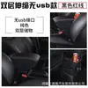 Adecuado para la caja reposabrazos del coche Mazda 2, caja reposabrazos Mazda 2, accesorios MaZDa2, modificación, exportación de comercio exterior