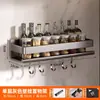 Estante de Especias para Cocina, Multifuncional, Montaje en Pared sin Taladro, Organizador de Especias para Uso Doméstico, Suministro Directo del Fabricante