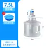 Dispensador de Agua Doméstico Desmontable y Lavable Conversión de Boca Grande y Pequeña Bolso para Barril de Agua Mineral Pura Barril de Plástico PC para Beber Almacenamiento de Agua
