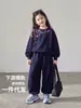 Conjunto Deportivo para Niña Primavera y Otoño 2026 Nuevo Elegante Ropa Infantil Niña Pequeña Estilo Coreano Conjunto con Sudadera Infantil Set de Dos Piezas