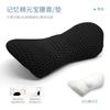 Cojín lumbar para la cintura sedentario no cansado lingote de algodón con memoria almohada lumbar cojín para el respaldo del asiento de oficina almohada para coche al por mayor