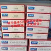 Vendiendo Rodamientos de Empuje de Bolas Skf Suecos de Zhejiang 51111 51108 y Otros en Stock