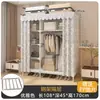 Guarda-Roupa Resistente de Tubo de Aço e Tecido Robusto para Montagem em Quarto de Casa, Armário de Armazenamento para Casa Alugada, Guarda-Roupa Simples de Aço