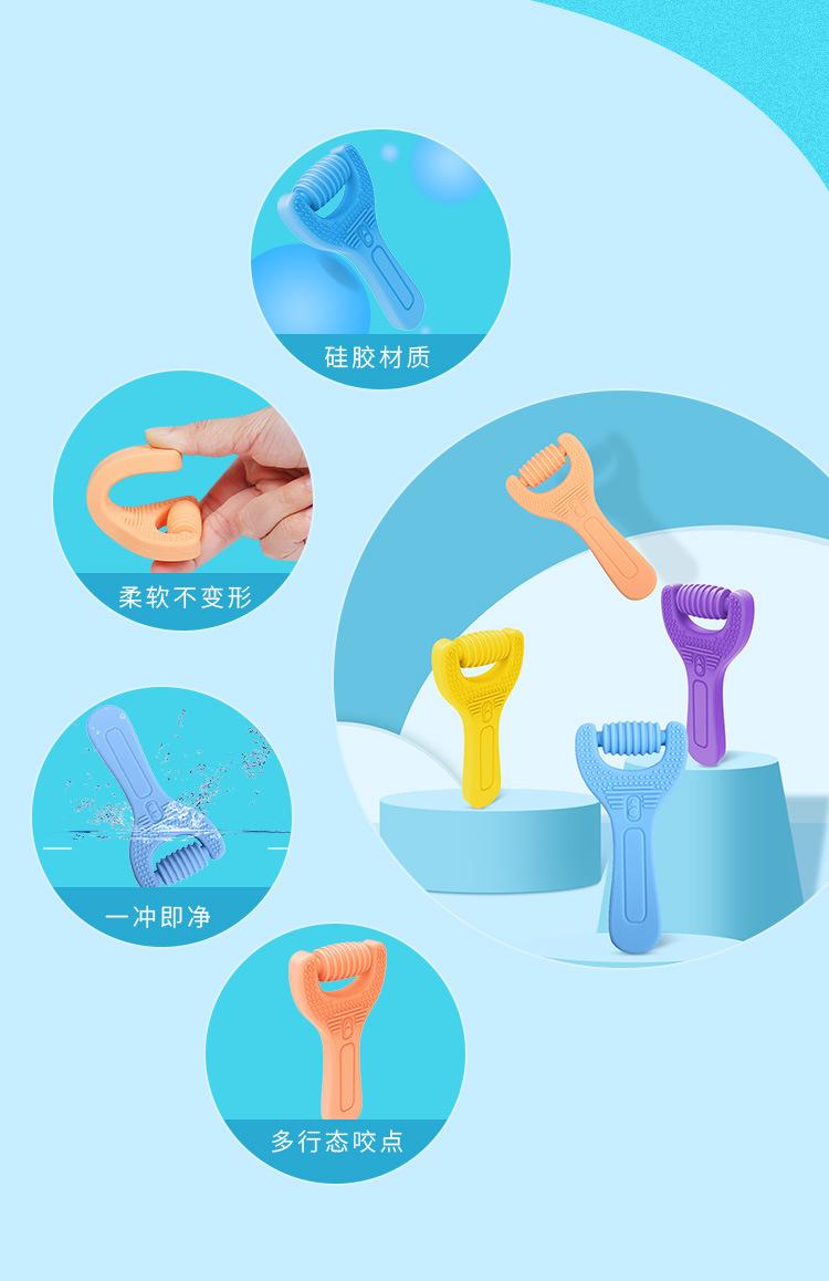 儿童硅胶磨牙棒玩具牙胶牙牙乐 (7).jpg