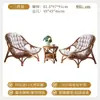 Cadeira Rattan Retrô Rattan Natural Indonésio Cadeira Individual Nórdica Casual Cadeira com Encosto Casa Pequeno Apartamento Varanda Cadeira para Pessoa Preguiçosa