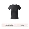 Camiseta de Sujetador de Copa con Aire Acondicionado Primavera/Verano, Fresca Camiseta Base de Algodón Tencel Lyocell de Corte Ajustado con Cuello Redondo y Manga Corta