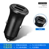 Carcasa de cargador de coche anidación USB simple/doble e interfaz TYPE-C Carcasa de cargador de coche carcasa de plástico para cargador de coche