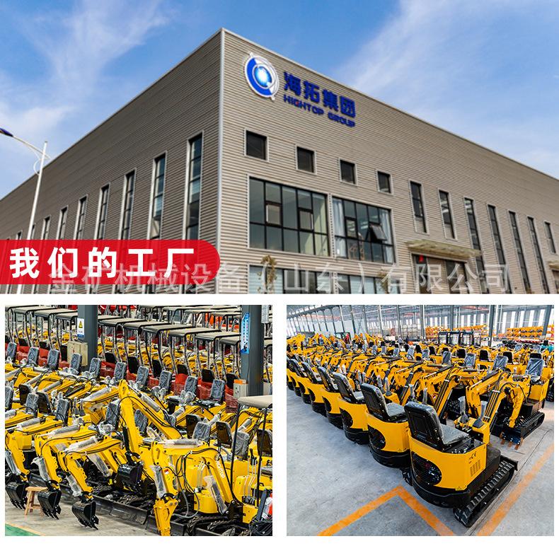 HT30挖掘机详情页中文改_11