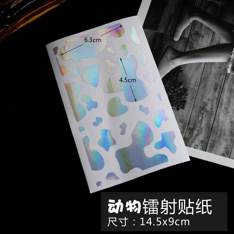 动物镭射贴纸选项图A