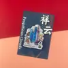Pegatinas para Refrigerador de Shanghái Pegatinas Magnéticas de Madera Souvenirs Turísticos de la Ciudad Souvenirs Guochao Wenchuang Pegatinas Atracciones Turísticas Populares