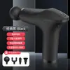 Pistola de fascia profesional transfronteriza, mini masajeador portátil para fitness y relajación muscular, pistola de masaje eléctrica para uso doméstico, pistola de fascia para el cuello