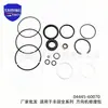 04445-60070 Aplicável ao Carro Toyota Land Cruiser Caixa de Direção Kit de Reparo da Direção 04445-60090