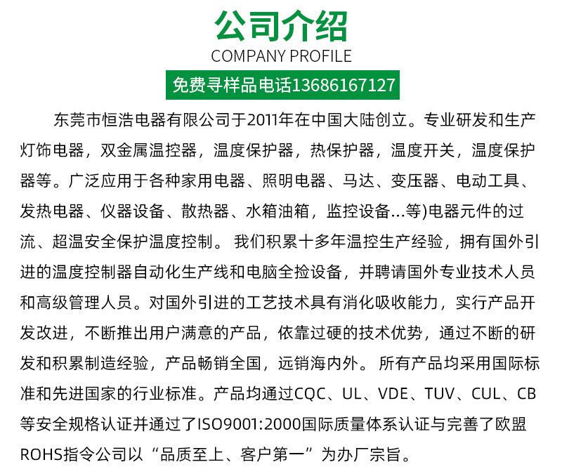 详情页_09