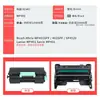 Adecuado para Cartucho de Tinta Ricoh Mp401 Cartucho de Tóner Sp4520 Impresora Mp401Spf Mp402Spf Tóner