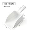Pala de hielo de plástico ABS engrosada, resistente a caídas, blanca, de grado alimenticio, para hacer hielo en la tienda de té con leche, pala especial para harina de arroz.