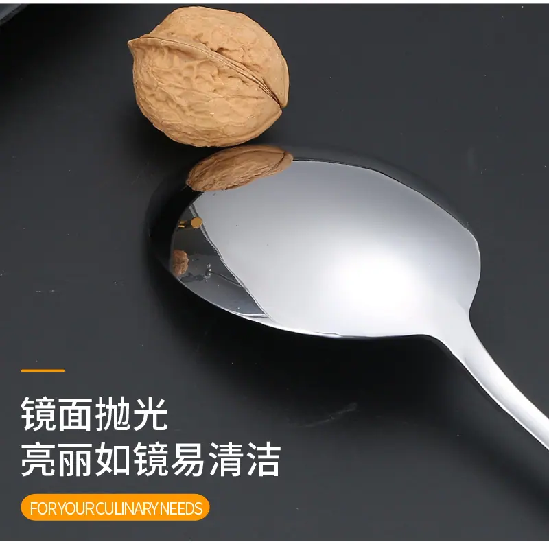 39分菜勺_11.jpg