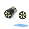 Luz de posição T10 3014 6SMD sem soquete decodificada cabeça chata luz de posição w5w luz de placa sem soquete