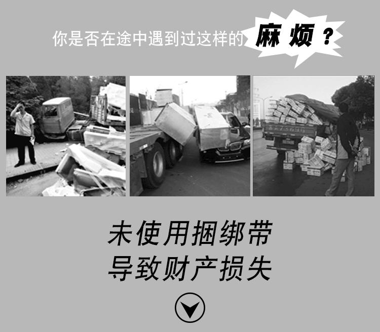 新绑带详情_02.gif