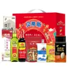 2026 Cofco & Betis Set de Regalo Canción de Granos y Aceites, Arroz, Fideos, Aceite, Caja de Regalo de Condimentos, Regalo de Bienestar, Regalo de Condolencia