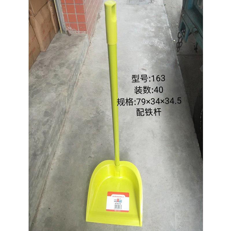 163-铁杆.jpg
