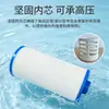 Elemento de Filtro Plegable y Reciclable para Piscina Spa, Filtro Bomba de Material para Mascotas, Accesorios Purificadores de Agua para Piscinas Inflables, Venta al por Mayor Transfronteriza