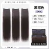 Extensiones de cabello sintético para mujer, tres piezas, ligeras, cabello largo y lacio, voluminizadoras, sin costuras, pieza única para volumen en la coronilla alta