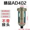 Válvula de dreno eletrônica para compressor de ar, tanque de ar, secador de ar frio, válvula de dreno automática, dispositivo de liberação de água temporizado, válvula solenoide AC220V