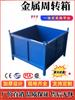 Acero Lug Hierro Material Logística Almacenamiento Chatarra de Hierro Logística Apilamiento Plegable Uso Pesado Montacargas Acero Inoxidable Metal Caja de Volteo