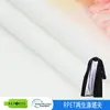 Poncho de Tejido Regenerado Poliéster Taf Bolsa de Compras de Tela de Algodón Totalmente Regenerada y Biodegradable Funda de Edredón Bolsa de Almacenamiento Forro de Caja de Regalo