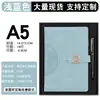 Caderno Criativo A5 Estilo Chinês Personalizável com Logo, Conjunto de Caixa de Presente Empresarial de Alto Valor, Bloco de Notas Estilo Chinês