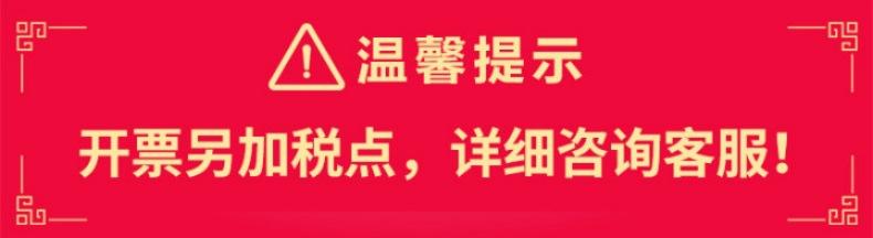 WPS图片-修改尺寸