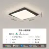 [Estrictamente Seleccionado] Moderno, Sencillo y Elegante 2025 Nuevo Espectro Completo Protección Ocular Sala de Estar Luz Principal Paquete Completo para Toda la Casa