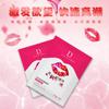 Juguetes Sexuales para Adultos, Juguetes, Regalos de San Valentín, Huevo Vibrador, Antifaz de Encaje, Lubricante, Líquido para el Orgasmo Femenino