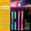 Bastões de Luz Glow Personalizados de 15 Cores para Festivais de Música, Bastões de Luz para Torcer em Shows, Bastões com Suporte para Controle Dmx