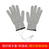 Guantes de Electroterapia Guantes Conductores Guantes de Bioelectroterapia Planos Ácido-Base Dds Guantes de Electroterapia Guantes Masajeadores