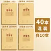 Libro de ejercicios para estudiantes de primaria libro de pinyin libro de ejercicios caracteres nuevos cuadrícula Tian zi texto libro de inglés matemáticas beige protección ocular
