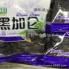 Fornecimento Yilaiwang Passas Coloridas de Groselha Passas Douradas Verdes Caixa Completa 5kg