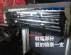 Shandong Great Wall Yongcheng Haotian 470 Máquina Pequeña de Offset Cadena Piezas Máquina de Impresión Consumibles de Impresión Seis Aberturas Ocho Aberturas