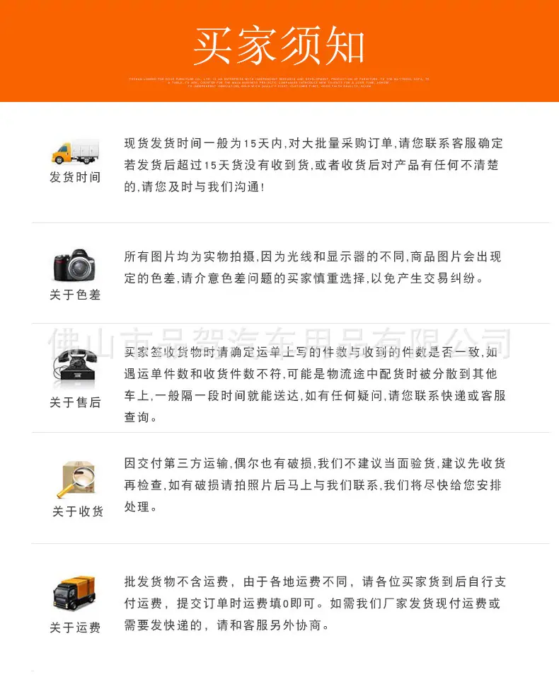 详情图20
